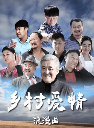 楊樹林(喜劇演員) 楊樹林(喜劇演員)