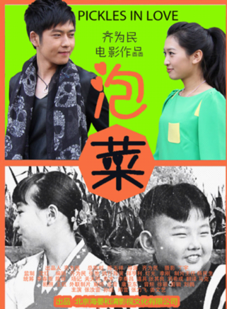 鄭雪(中國內地女演員) 鄭雪(中國內地女演員)