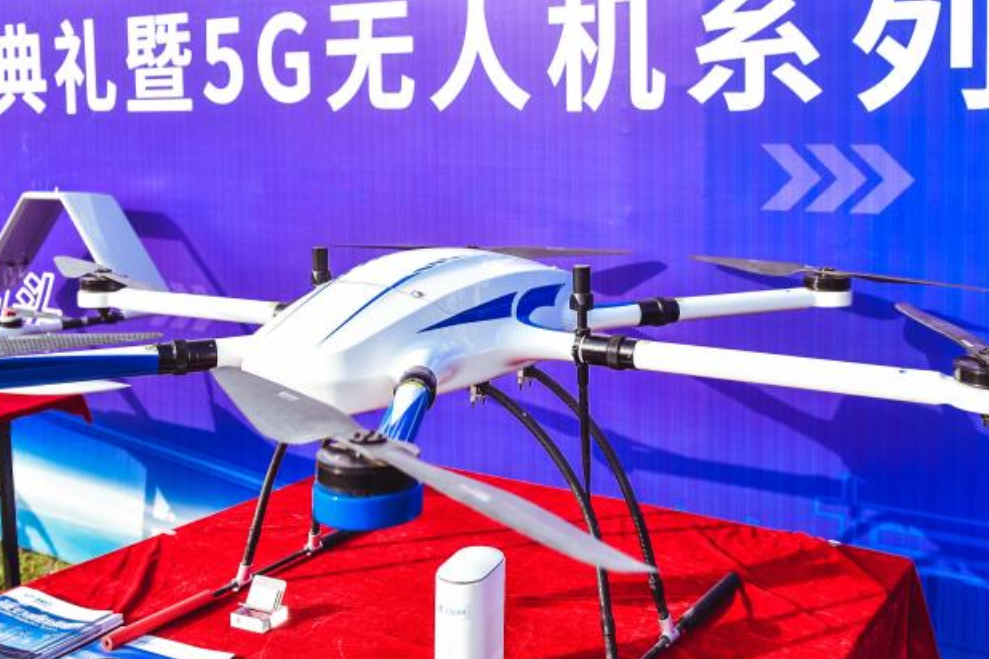 彩虹1號(5G無人機) 彩虹1號(5G無人機)