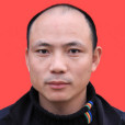 龍明勝(永安鎮黨委委員、副鎮長) 龍明勝(永安鎮黨委委員、副鎮長)