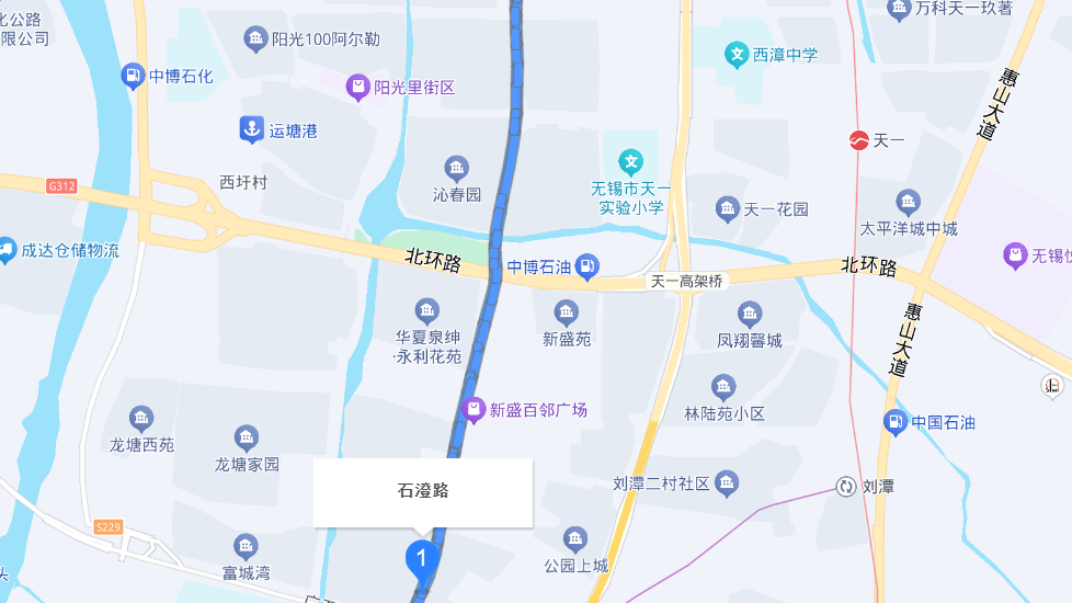 石澄路