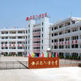 安徽省六安中學(六安中學)