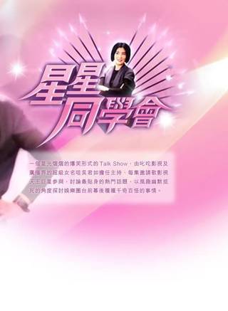 王晶(華語影視導演) 王晶(華語影視導演)