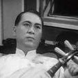 秋海棠(1955年吳回導演中國香港電影) 秋海棠(1955年吳回導演中國香港電影)