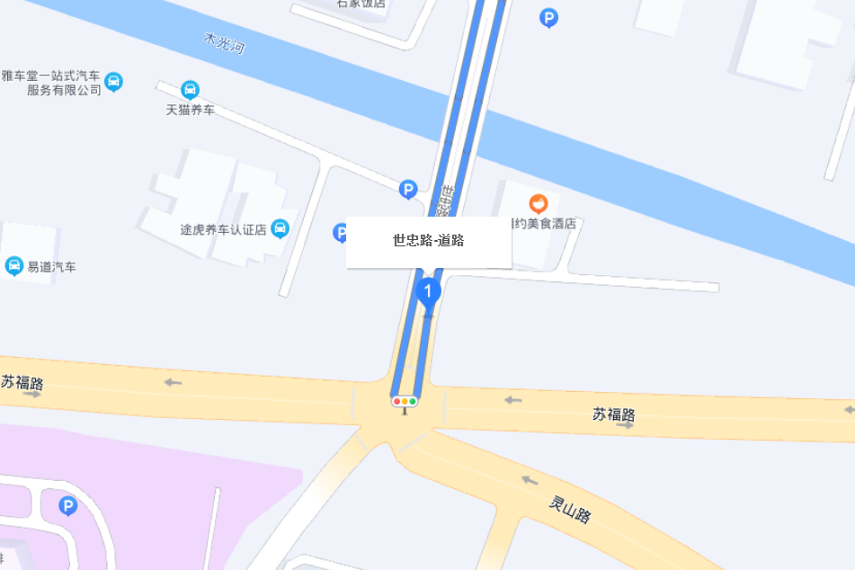 世忠路