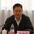 張建國(河北省委政策研究室副主任) 張建國(河北省委政策研究室副主任)