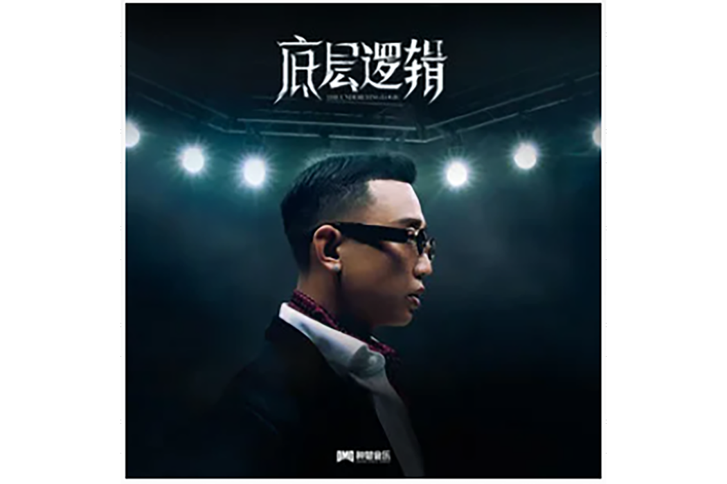Outro混蛋 Outro混蛋
