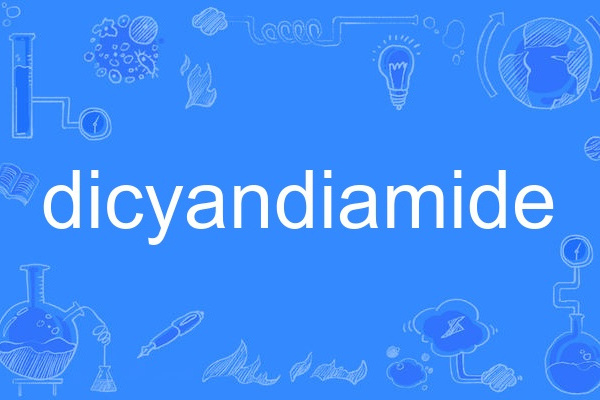 dicyandiamide
