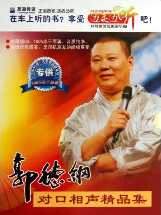 八大改行 八大改行