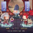 陰陽師(電視劇) 陰陽師(電視劇)