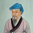 梅福(漢代人物)