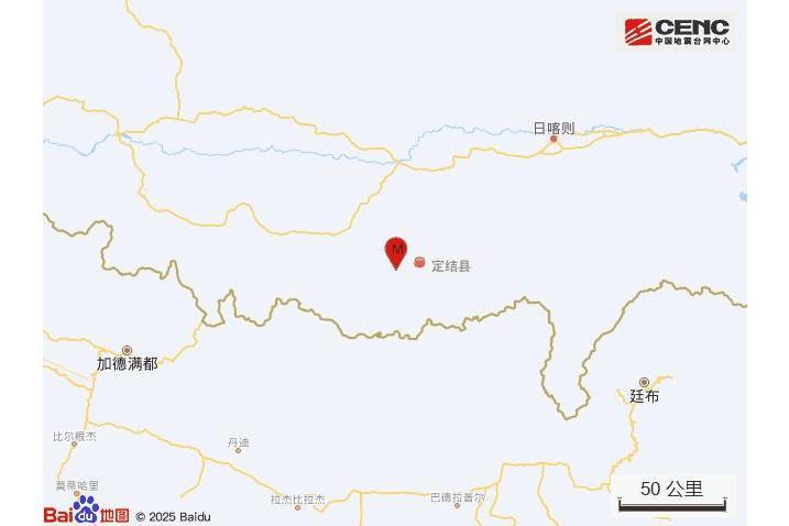 1·19定結地震 1·19定結地震