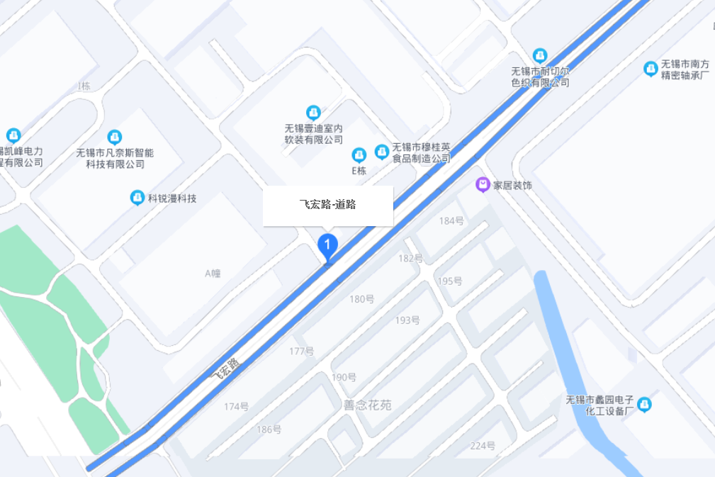 飛宏路