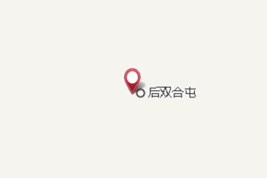 前馬場屯 前馬場屯