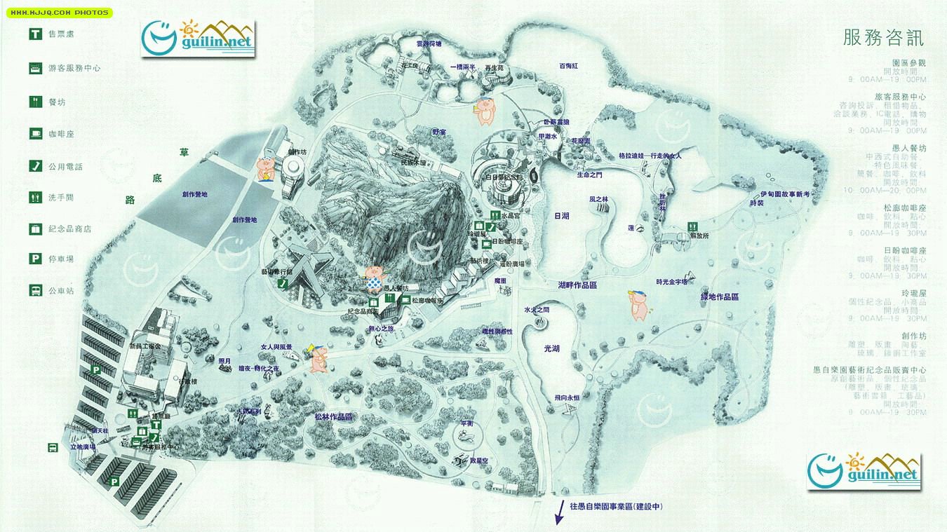 園區地圖