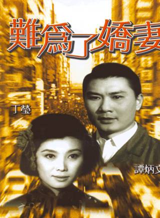 黃曼梨 黃曼梨