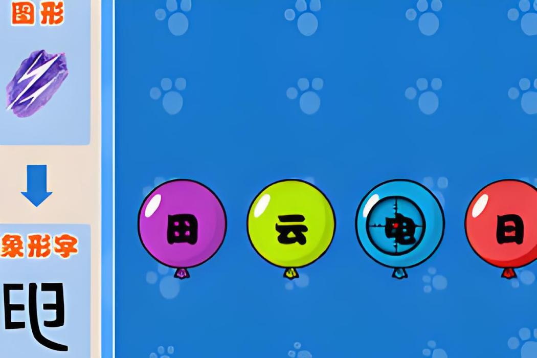 大熊學識字 大熊學識字