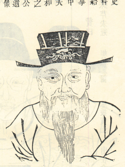 邵天和 邵天和