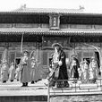 丁祭 丁祭