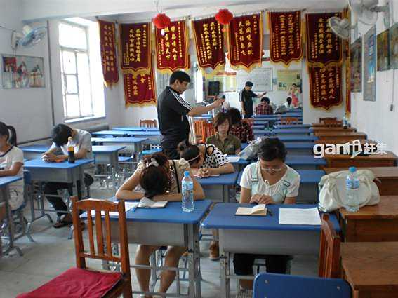 鑫達學校 鑫達學校