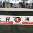 K2186/K2187次列車 K2186/K2187次列車