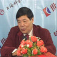 李偉國(歷史學家)