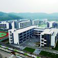 新北川中學 新北川中學