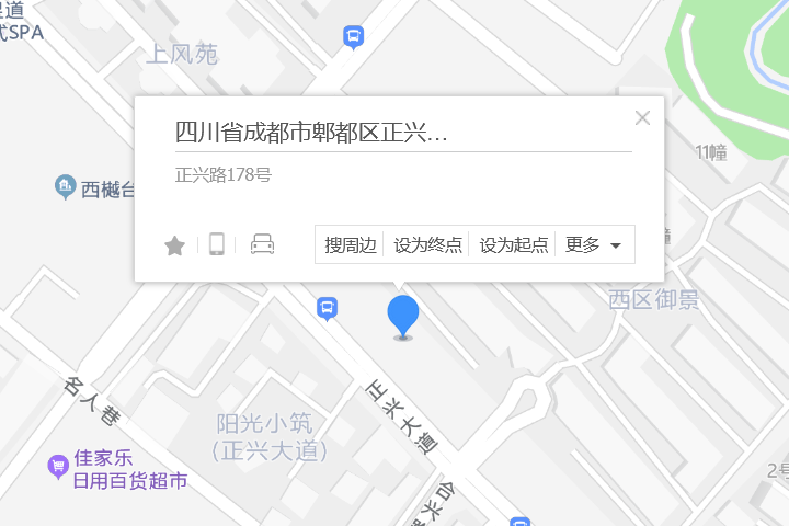 正興路178號 正興路178號