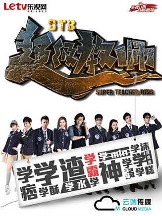 王森(中國內地男演員) 王森(中國內地男演員)