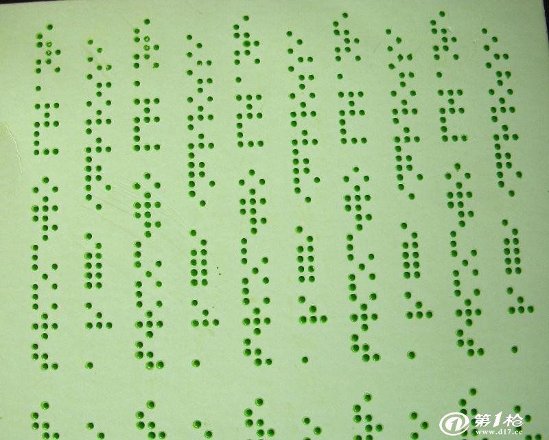 盲文印刷 盲文印刷