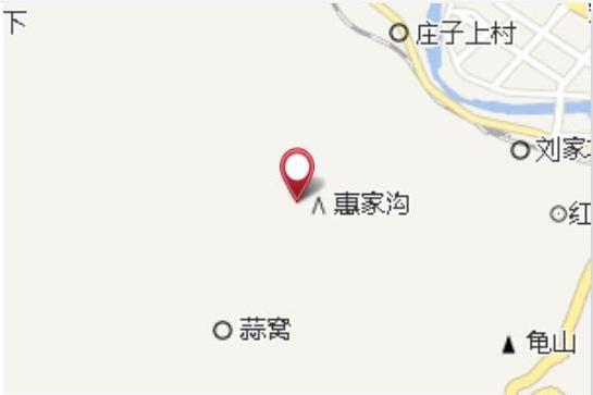 半溝子 半溝子