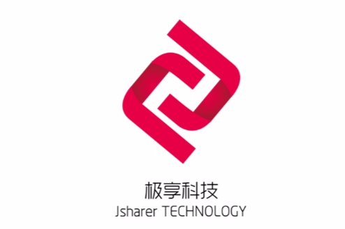 極享科技 極享科技