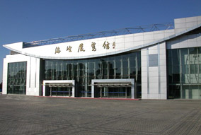 北京海淀展覽館