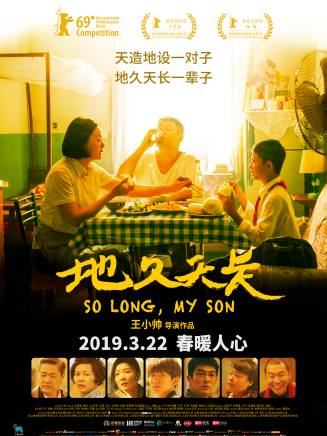 吳雙 吳雙