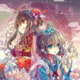 落冰星雪 落冰星雪