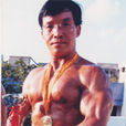黃勇剛 黃勇剛