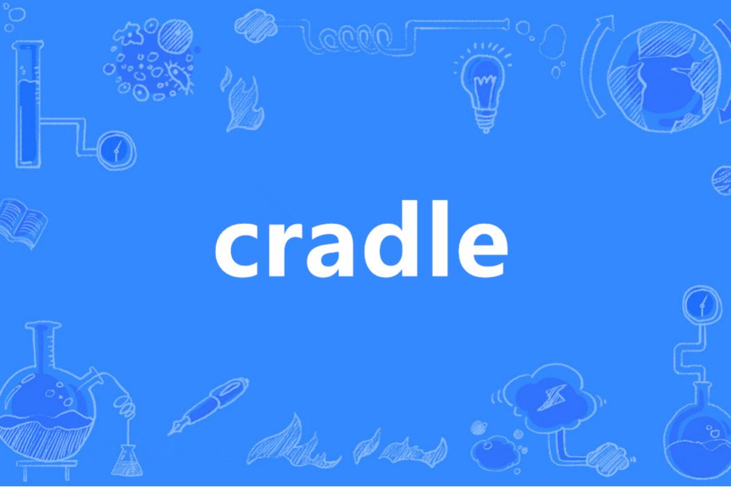 Cradle(英語單詞) Cradle(英語單詞)