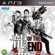 如龍of the end(如龍 of the end) 如龍of the end(如龍 of the end)