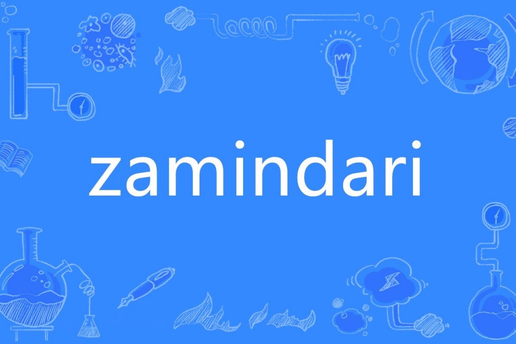 zamindari zamindari