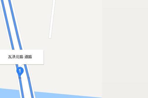 瓦洪公路 瓦洪公路