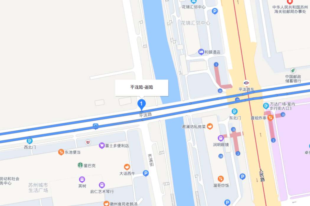 平瀧路 平瀧路