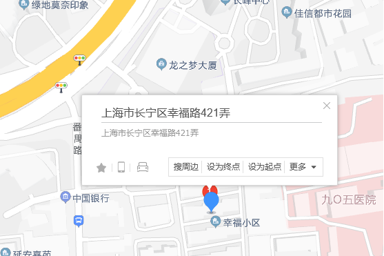 新府路421弄 新府路421弄