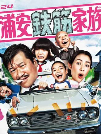 古谷仁 古谷仁