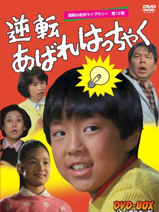 酒井一圭 酒井一圭