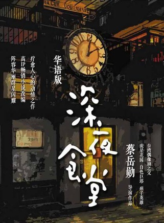 遲嘉