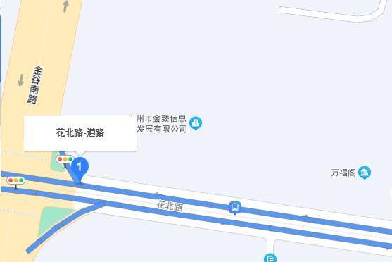 花北路 花北路