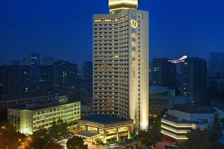 杭州之江飯店