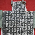 魏靈(南北朝時期北魏靈太后) 魏靈(南北朝時期北魏靈太后)