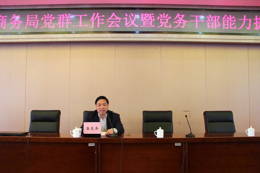 唐友三(寶供物流企業集團CIO信息總監) 唐友三(寶供物流企業集團CIO信息總監)