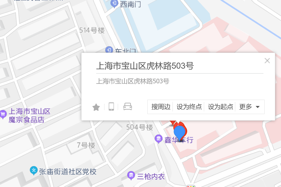 虎林路503號 虎林路503號